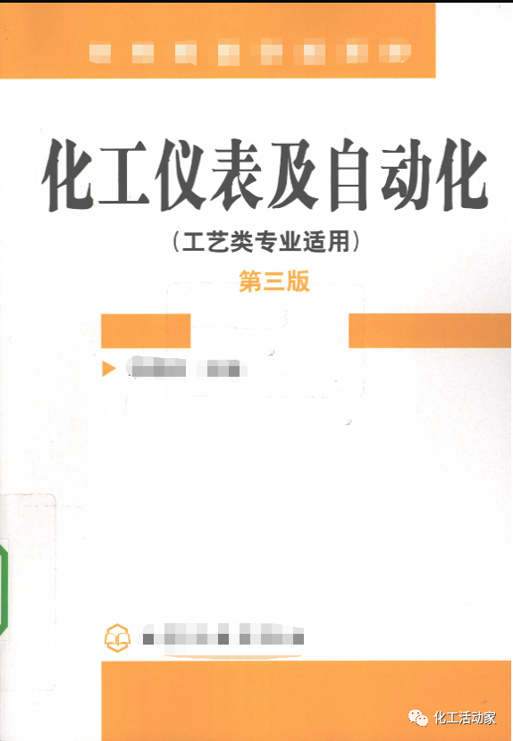 石油化工装置中仪表电缆选型的若干问题深度解析的图6